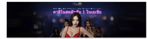 Livecasinohouse เวอร์ชันมือถือ